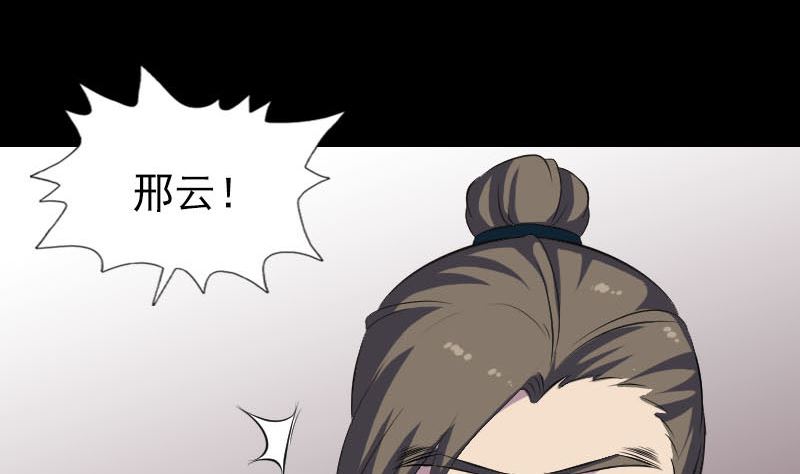 第302话 再回酆都48