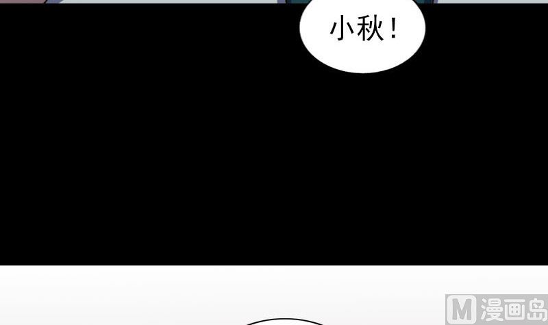 第302话 再回酆都54