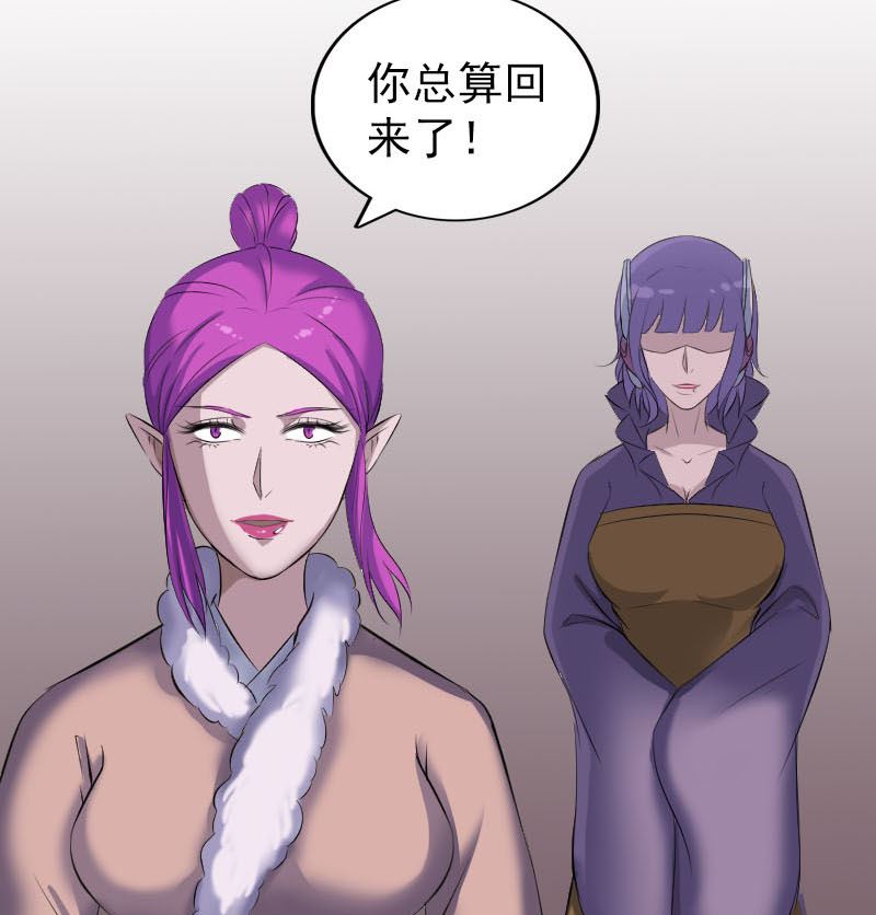 第302话 再回酆都55