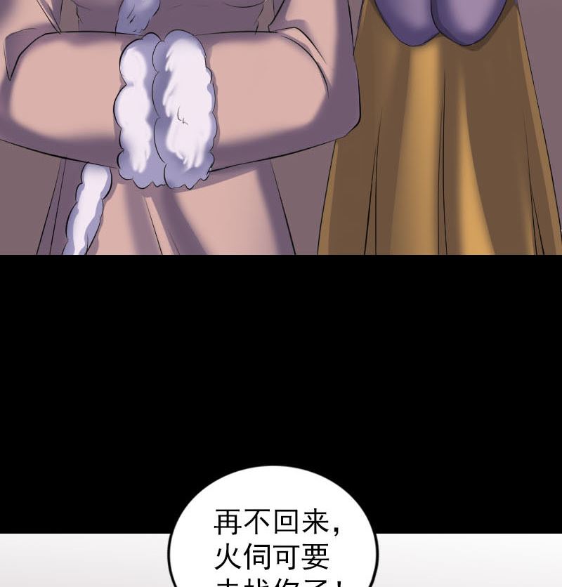 第302话 再回酆都56