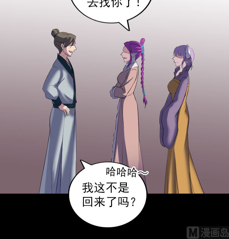 第302话 再回酆都57