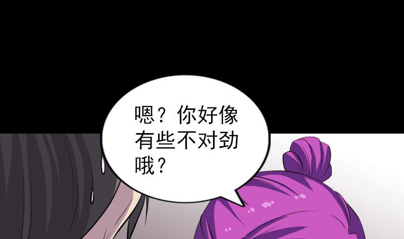 第302话 再回酆都58