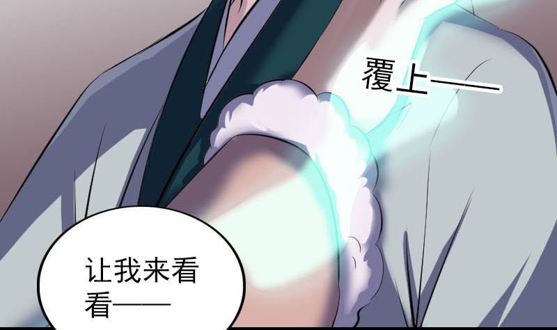 第302话 再回酆都62