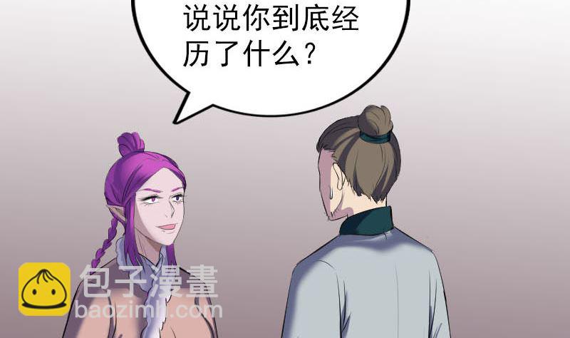 第302话 再回酆都64