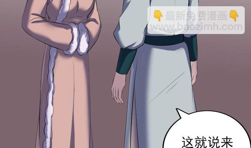 第302话 再回酆都65