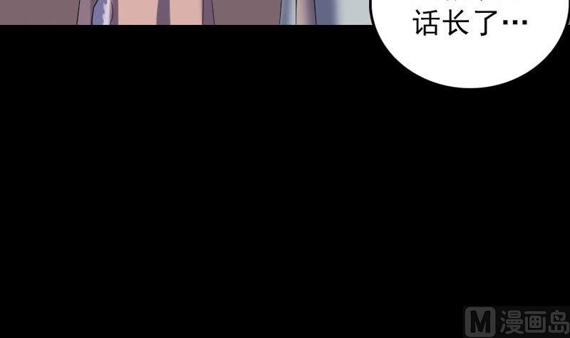 第302话 再回酆都66