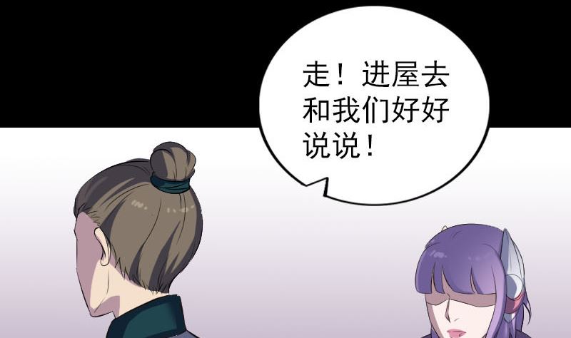 第302话 再回酆都67