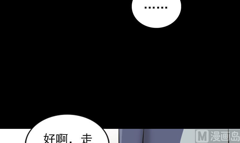 第302话 再回酆都69