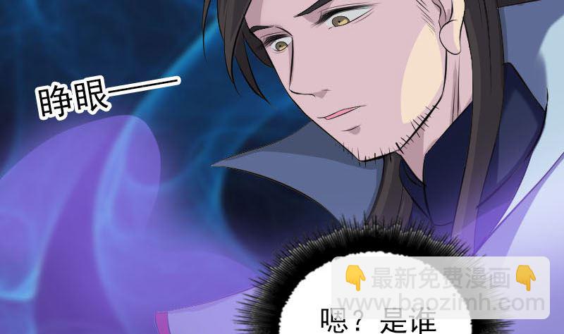 第302话 再回酆都7