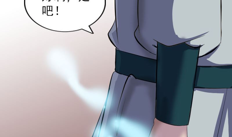 第302话 再回酆都70