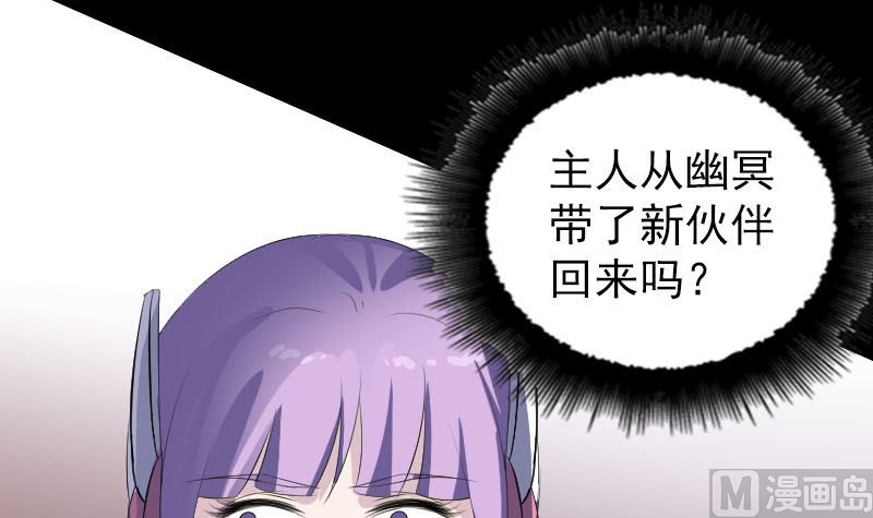 第302话 再回酆都72