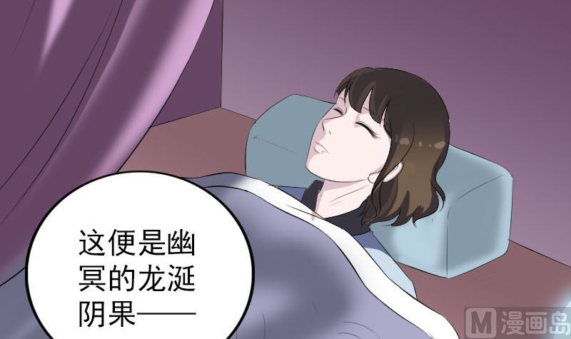 第302话 再回酆都75