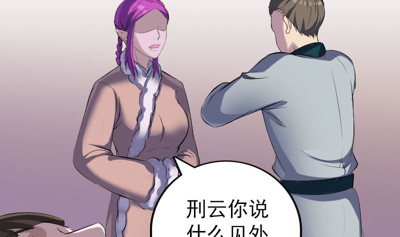 第302话 再回酆都79
