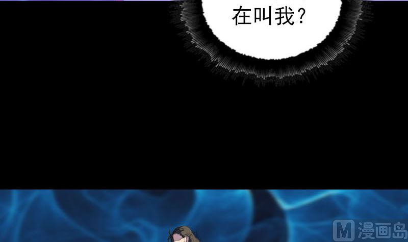 第302话 再回酆都8
