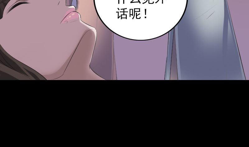 第302话 再回酆都80