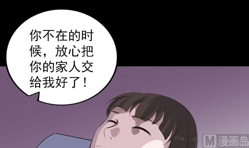 第302话 再回酆都81