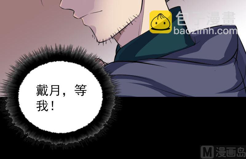 第302话 再回酆都84