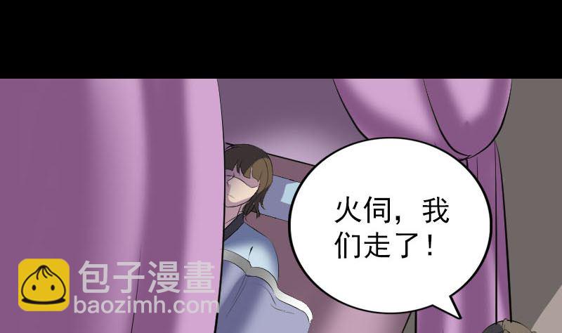 第302话 再回酆都85