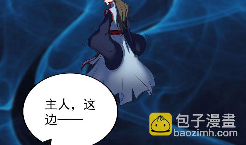 第302话 再回酆都9