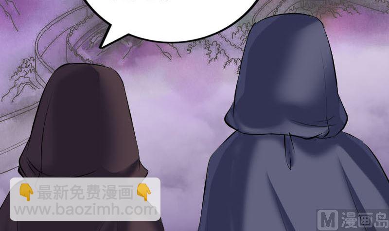 第302话 再回酆都90
