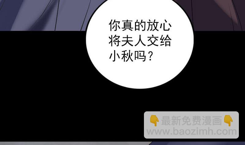 第302话 再回酆都94