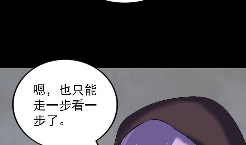 第302话 再回酆都97
