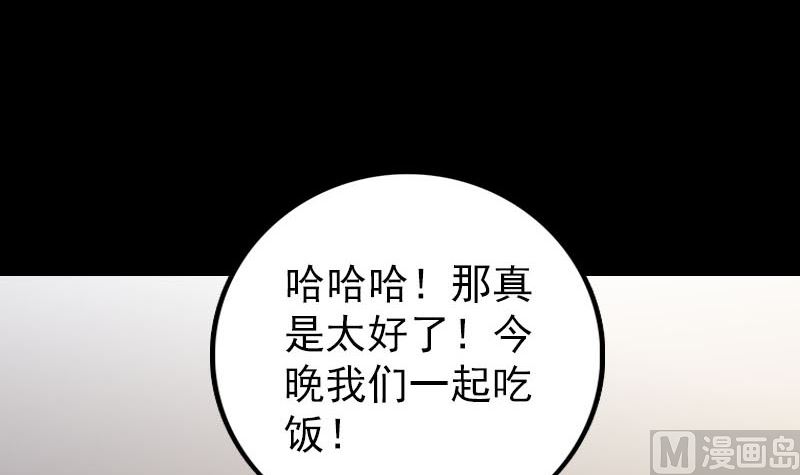 第303话 重聚106