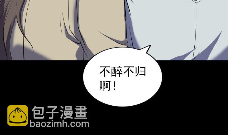 第303话 重聚108