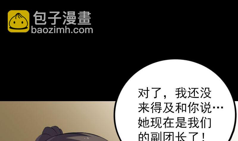 第303话 重聚113