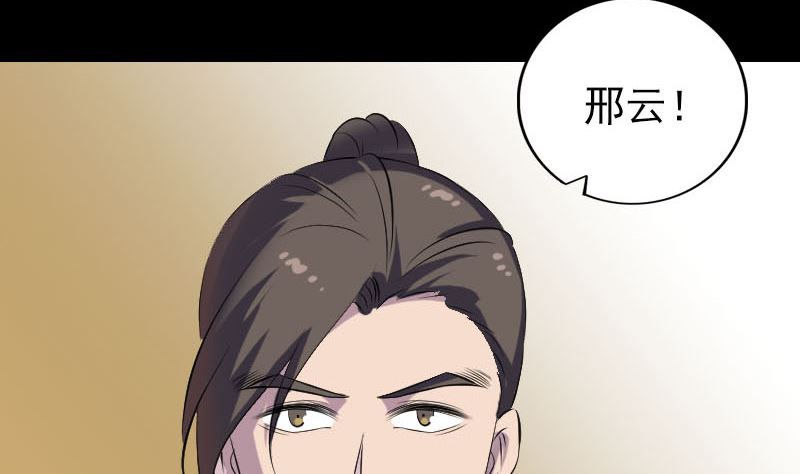 第303话 重聚120