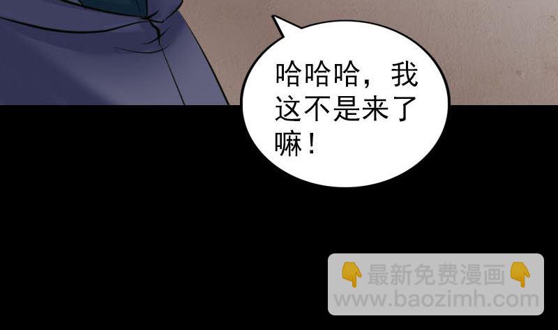 第303话 重聚16