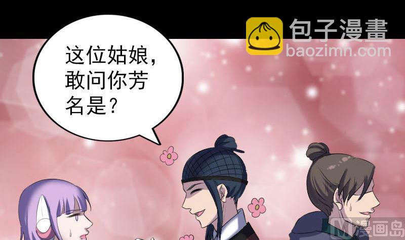 第303话 重聚17
