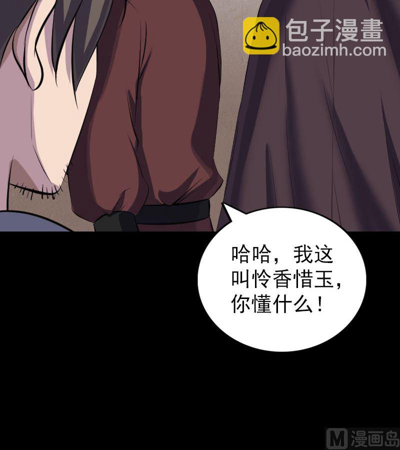 第303话 重聚20