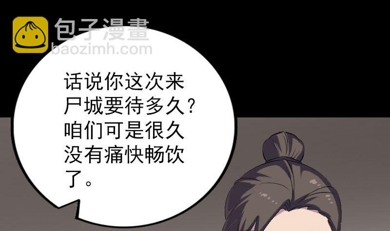 第303话 重聚21