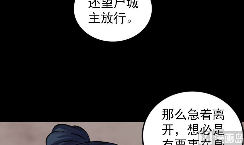 第303话 重聚26