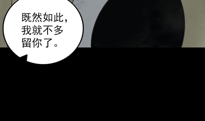 第303话 重聚31