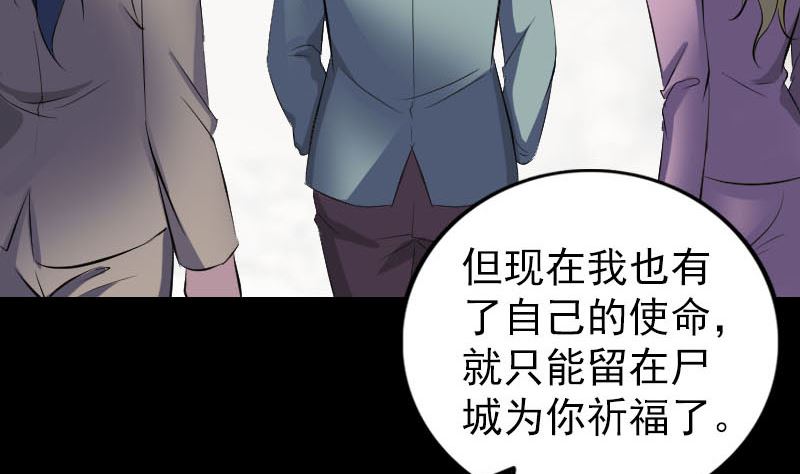 第303话 重聚39