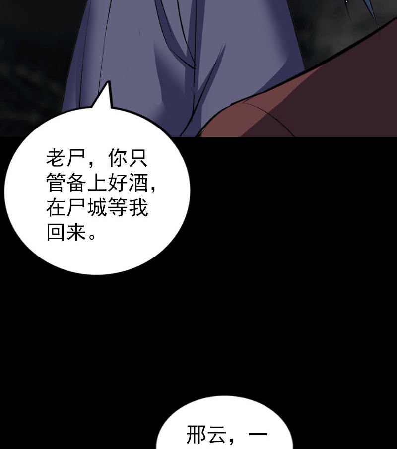 第303话 重聚42