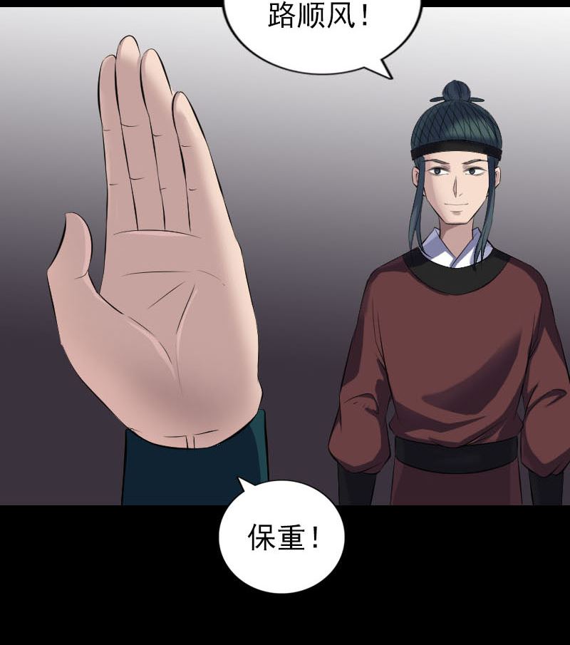 第303话 重聚43