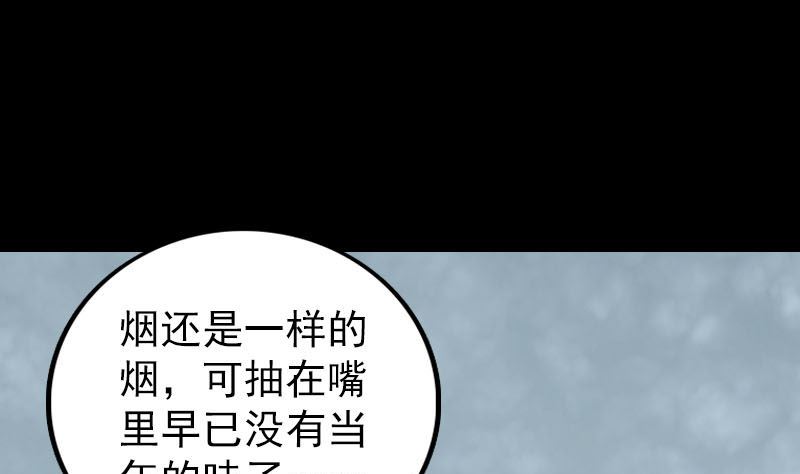 第303话 重聚45