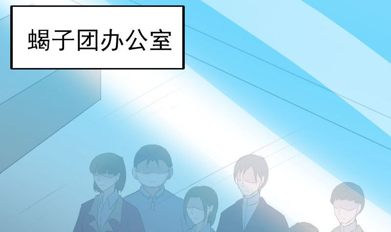 第303话 重聚55