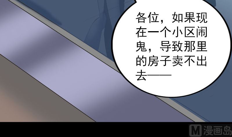 第303话 重聚57
