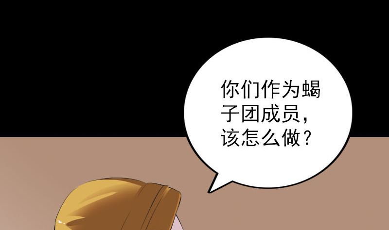 第303话 重聚58