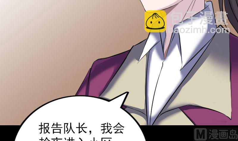 第303话 重聚63