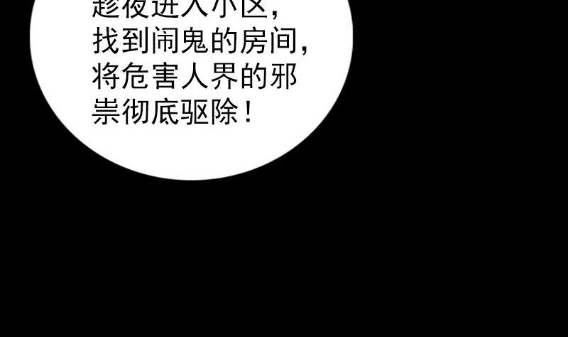 第303话 重聚64