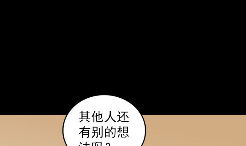 第303话 重聚65