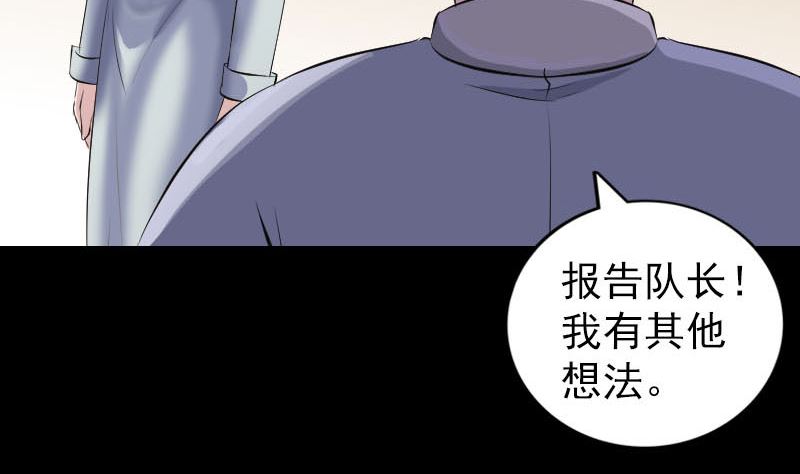 第303话 重聚67