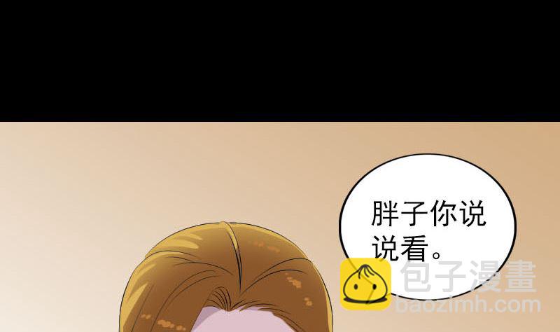 第303话 重聚68