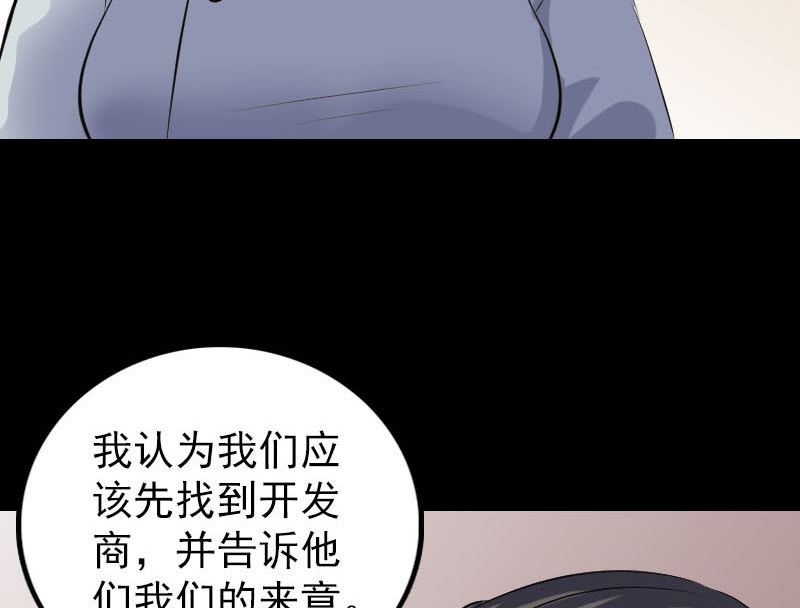第303话 重聚70