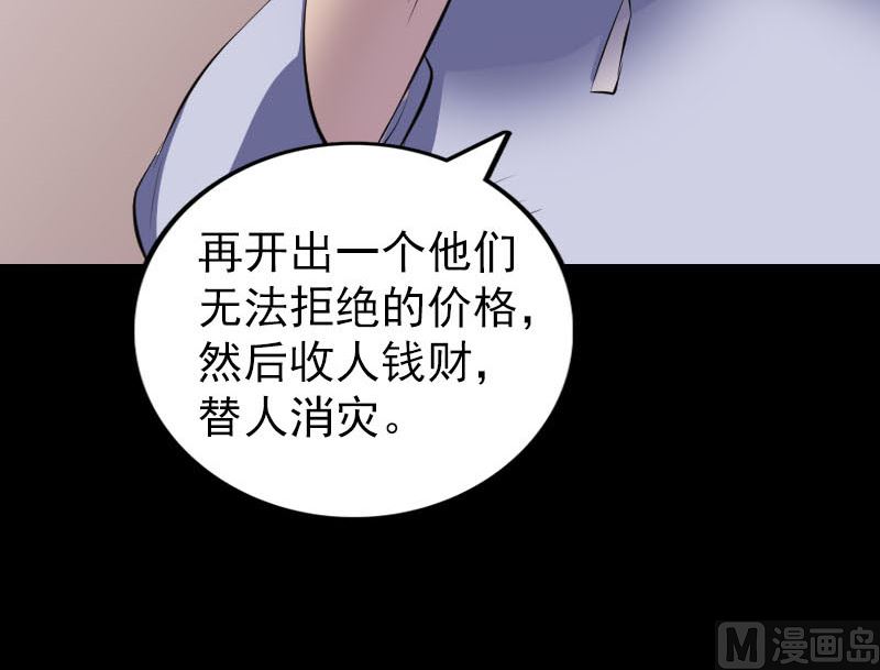 第303话 重聚72